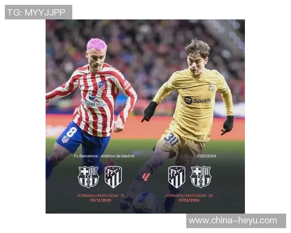 西甲赛程更新最新动态解析及未来比赛安排一览