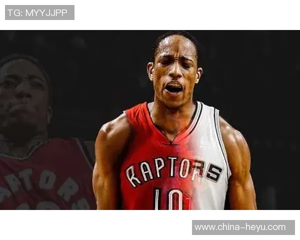 马刺球员德罗赞：信任和默契是我们球队的关键