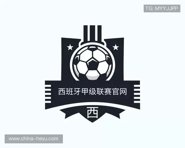 认识西班牙甲级联赛官网